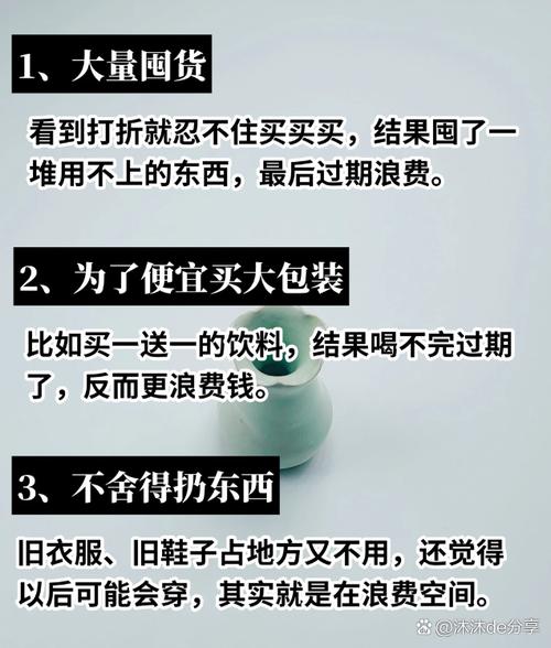 日常养护,才是省钱又省心的正道