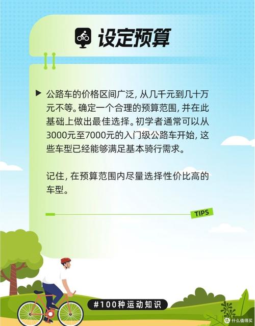 什么情况值得选？新手直接抄作业