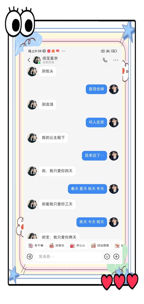 被删减拼接的微信聊天记录对比示例图