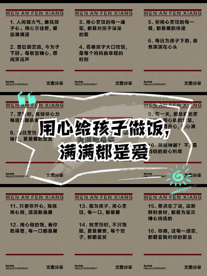 餐桌上摆着手写句子卡片的亲子练习场景