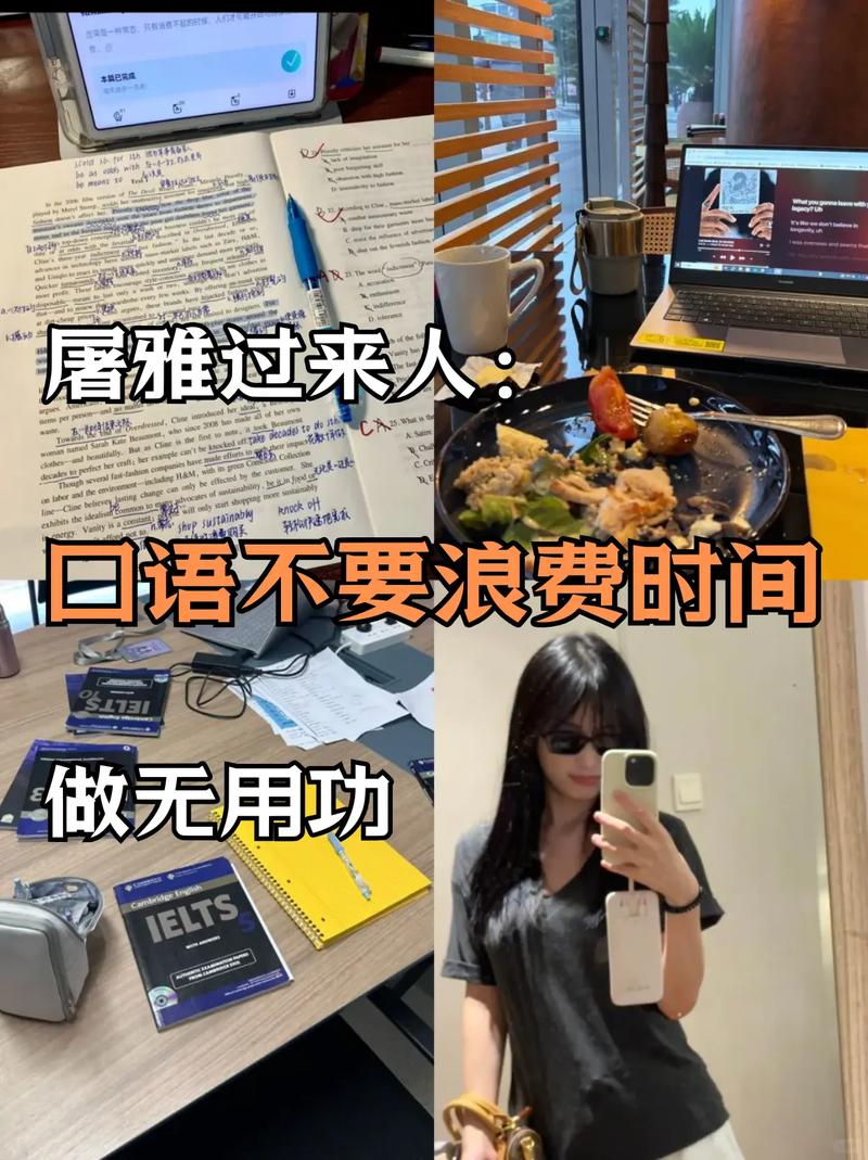 练口语表达，其实不用专门抽时间
