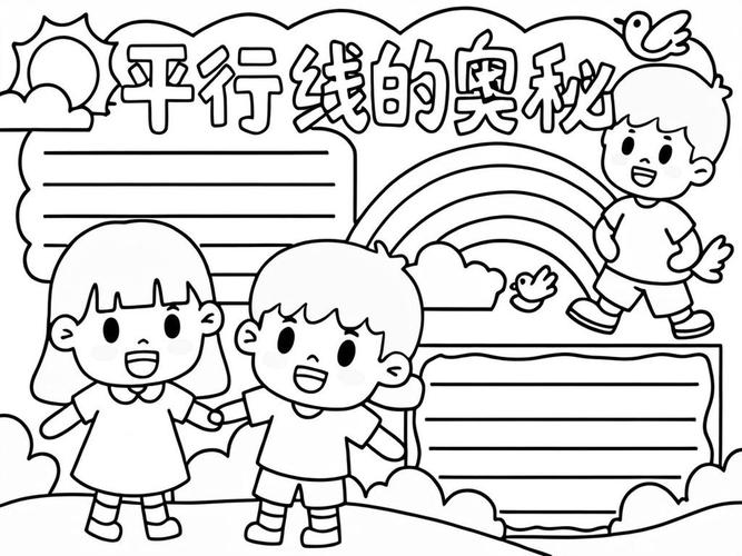 设计图纸上没画的那根线