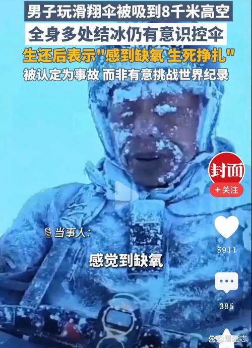快到离谱的扩散速度，正在把所有人的节奏带乱