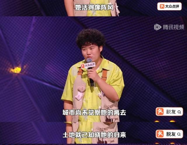 脱口秀这阵风，能吹多久？
