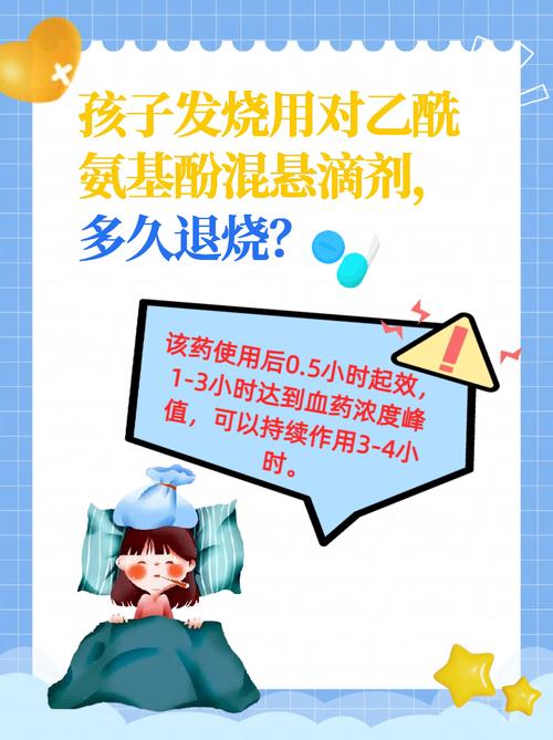 退烧药,到底什么时候用?