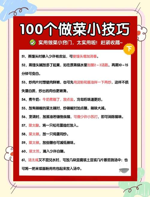 花十分钟就能做好的避坑操作，别嫌麻烦