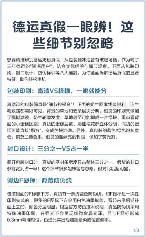 这些细节别忽略