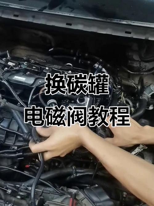 汽车碳罐电磁阀拆卸操作实拍
