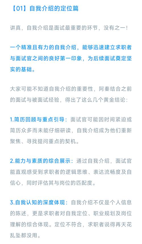 应届生求职常见岗位认知误区对照表
