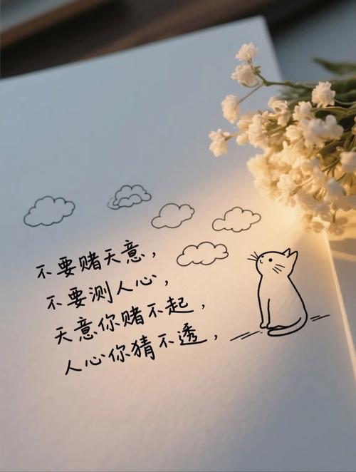 投其所好,哪怕无聊透顶