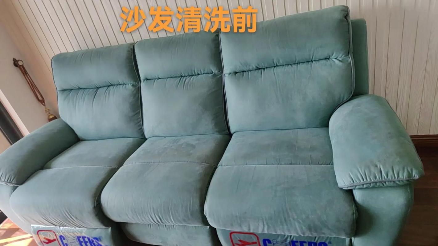 懒人沙发可拆洗外套洗衣机清洗过程