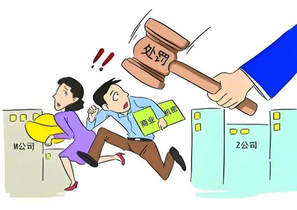 真遇上商业秘密纠纷，普通人该怎么做