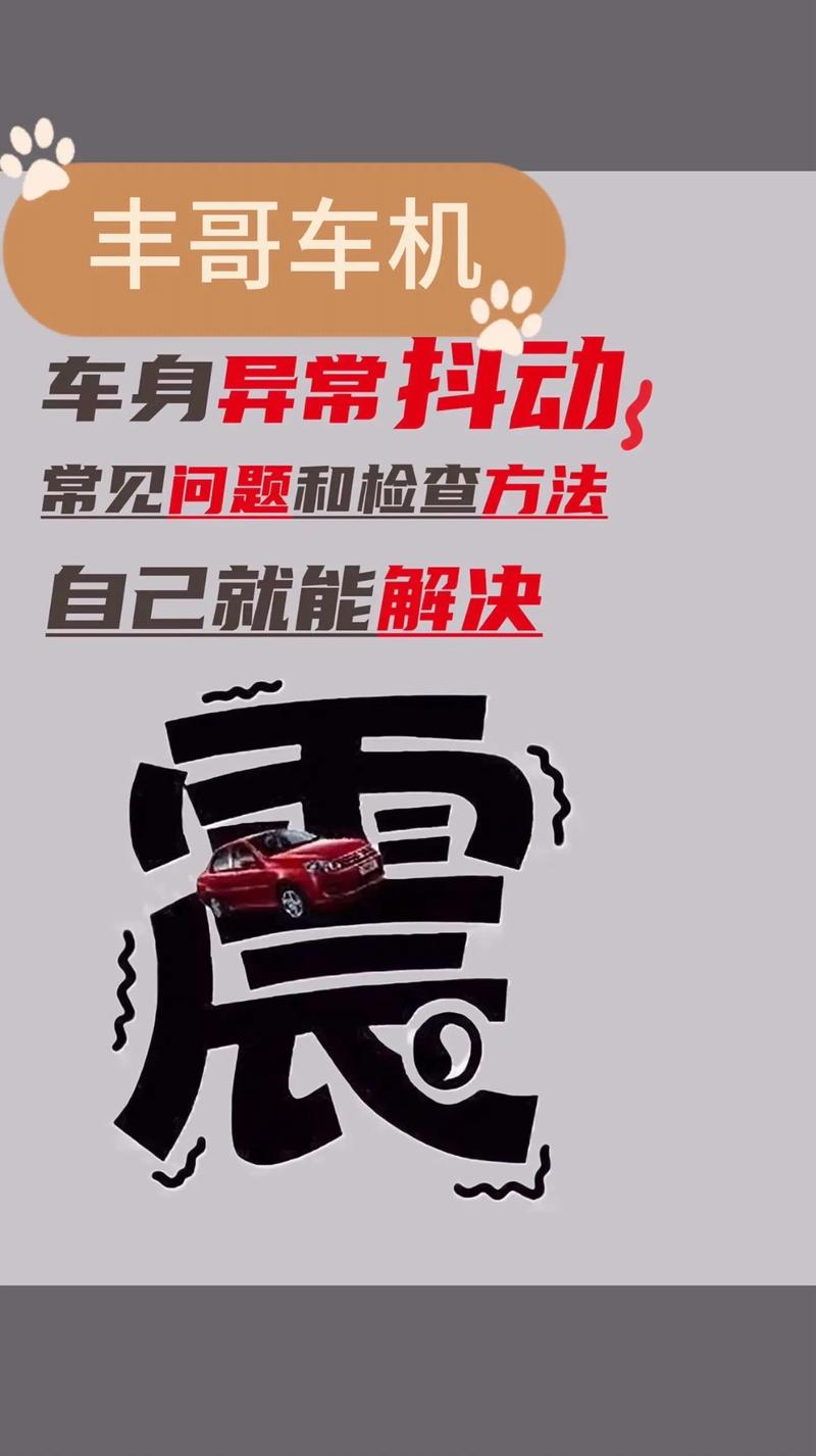 不是所有抖动,都能靠它摆平