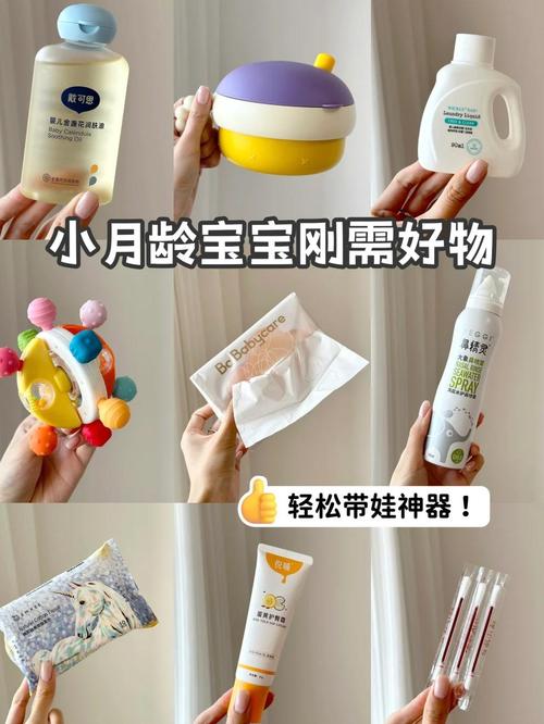 母婴好物测评婴儿保湿霜红榜产品合影
