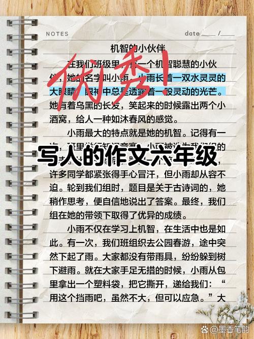 六、最后，写点人话