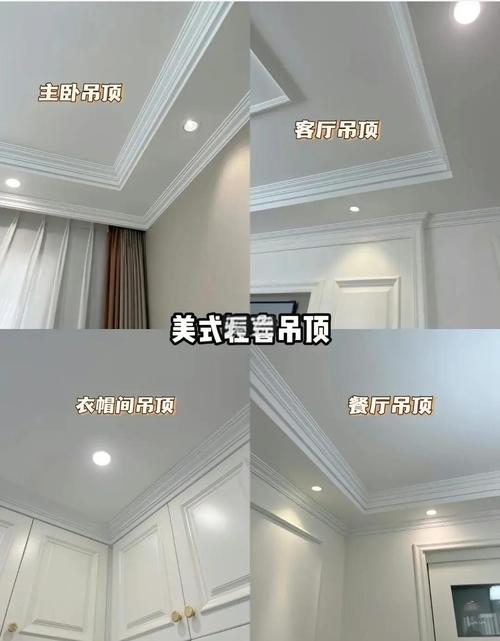 石膏线预算与搭配常见问题