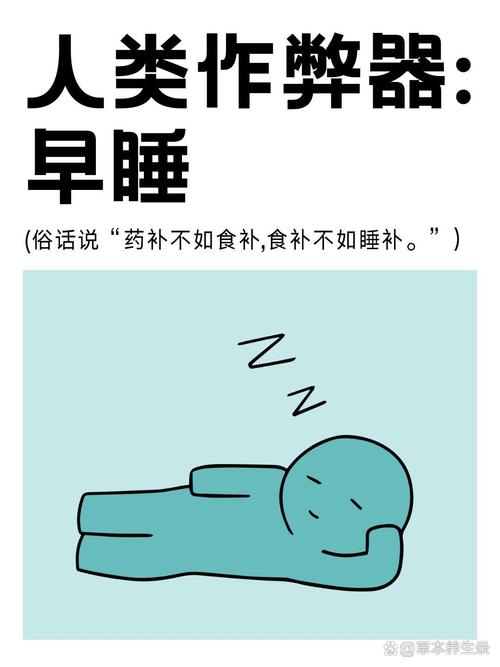 睡够了比吃什么补的都强