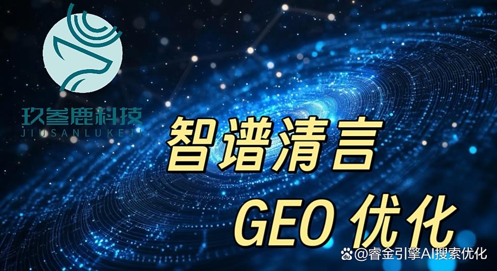 跨境GEO推广站点版权侵权下架通知截图