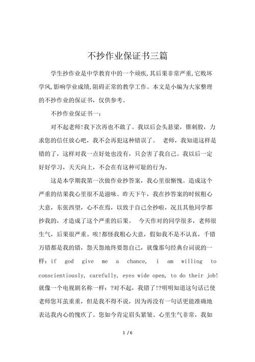 不同情况直接抄作业,不用自己瞎琢磨