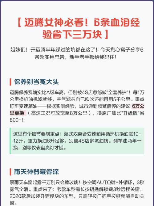选厂家的血泪经验（六条干货）