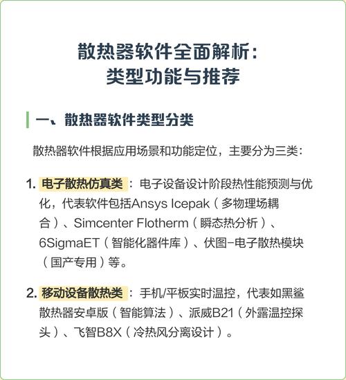 冷却方式错了,再好的参数也白搭