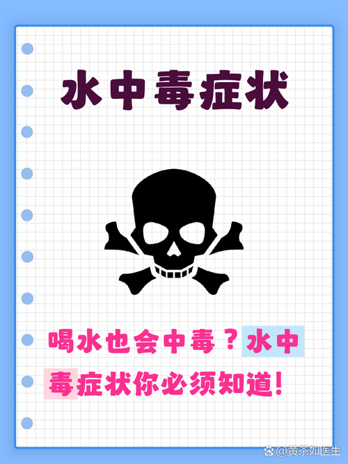 那些你以为的“小事”,其实是最容易被忽略的中毒隐患