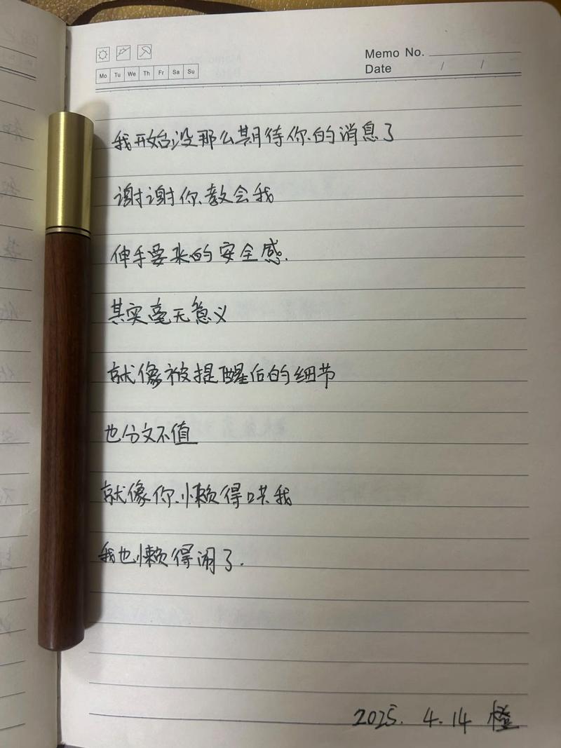几个没人提醒你的细节