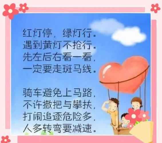 把乐园还给孩子,别等健康亮红灯