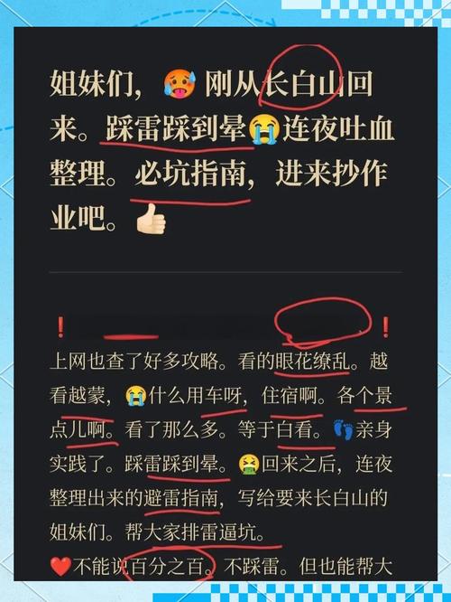 亲测有效的小技巧，都是踩坑踩出来的
