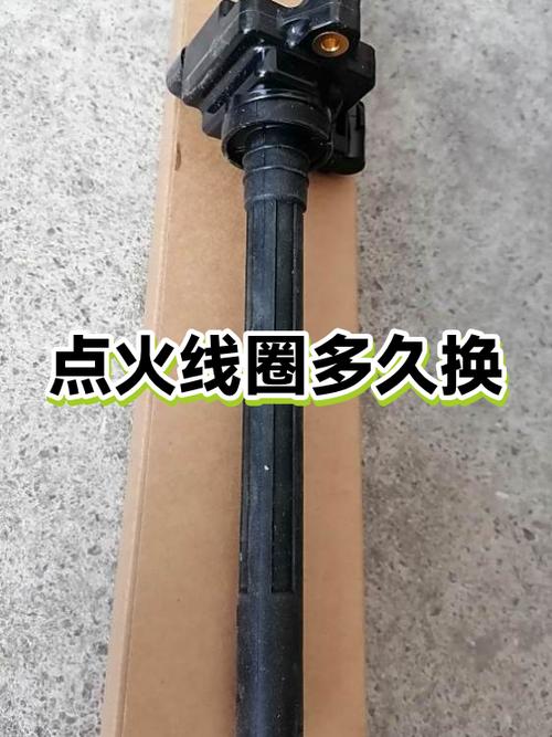 换点火线圈的坑:我翻两次车才总结出的规矩