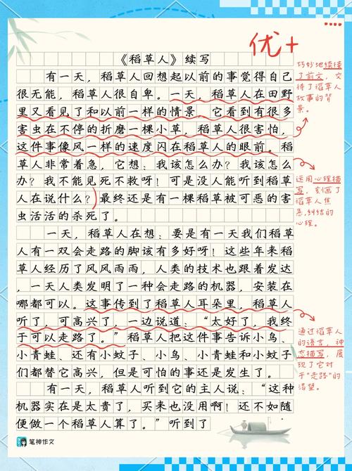 三、温和叙事:和孩子一起,把实词变成故事
