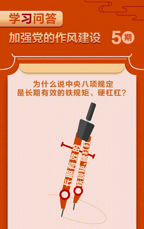 折射守的两条铁规矩