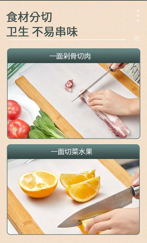 宠物鲜食用生熟分开砧板摆放示意图