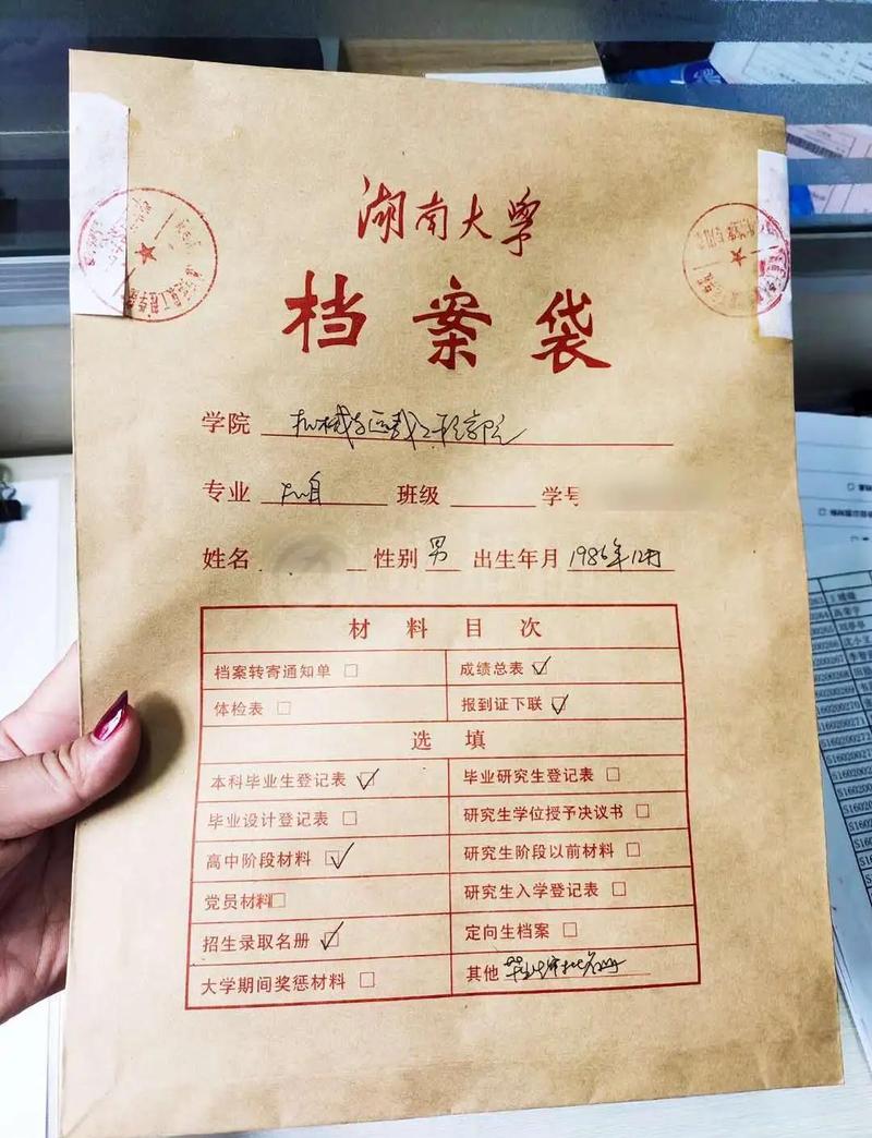 应届毕业生档案存放误区说明图