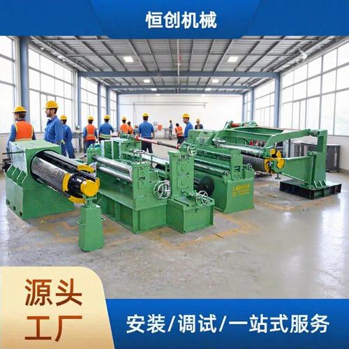 纵剪机分切成品精密不锈钢带实拍