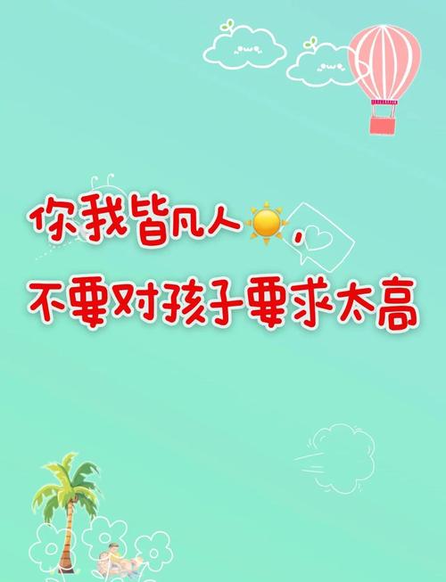 不用逼孩子“变轻”，换个地方就行