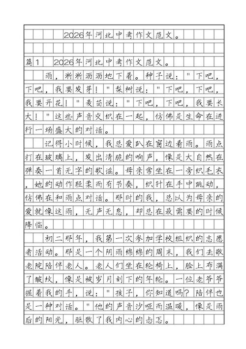 直接抄作业:该说啥该干啥,给你列死了
