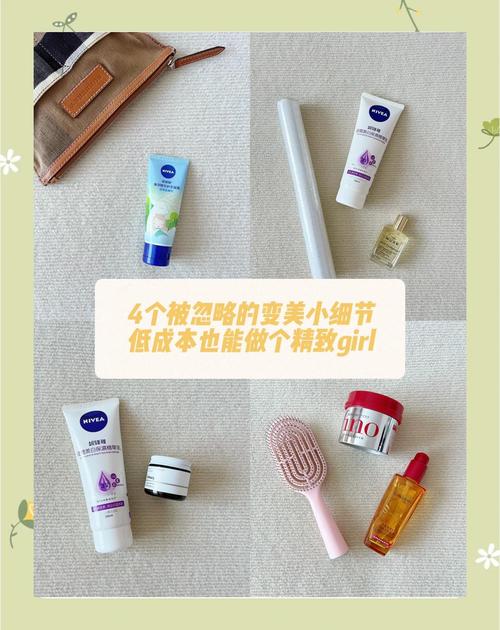 那些被你忽略的日常保养细节
