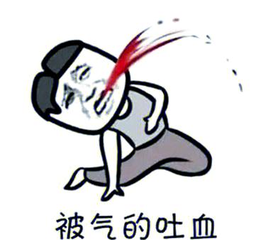 服务也能气到你吐血
