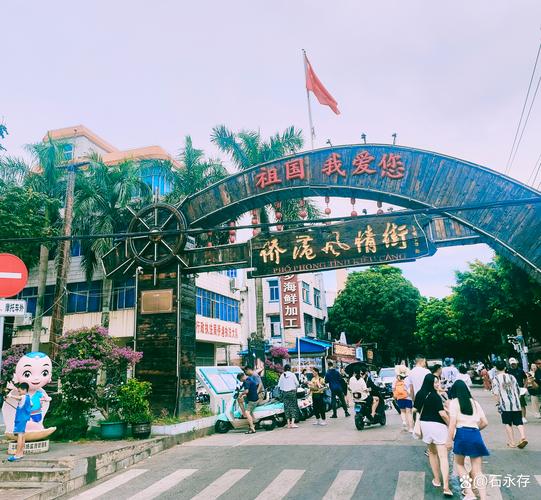 Top3:侨港风情街——边吃边买