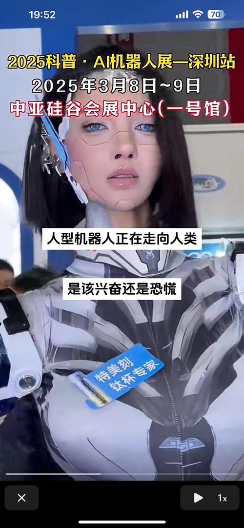 人，还是机器？