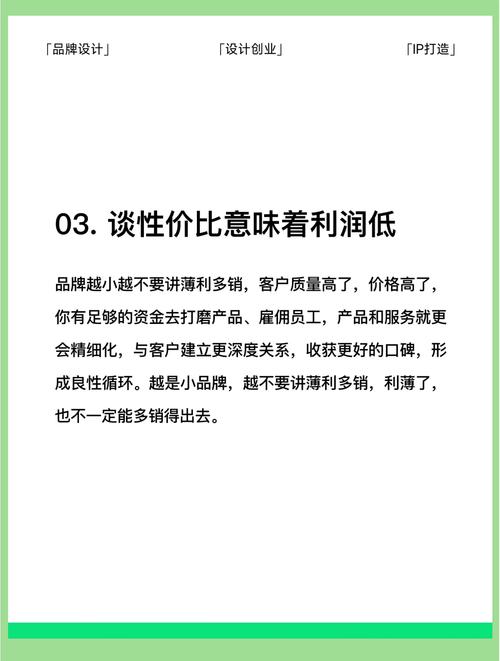 四、小厂的“性价比”有时候是陷阱