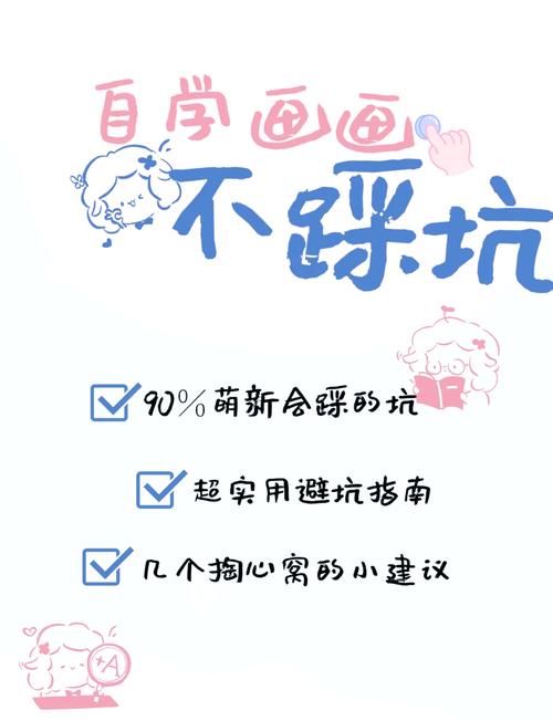 几个掏心窝子的避坑小贴士
