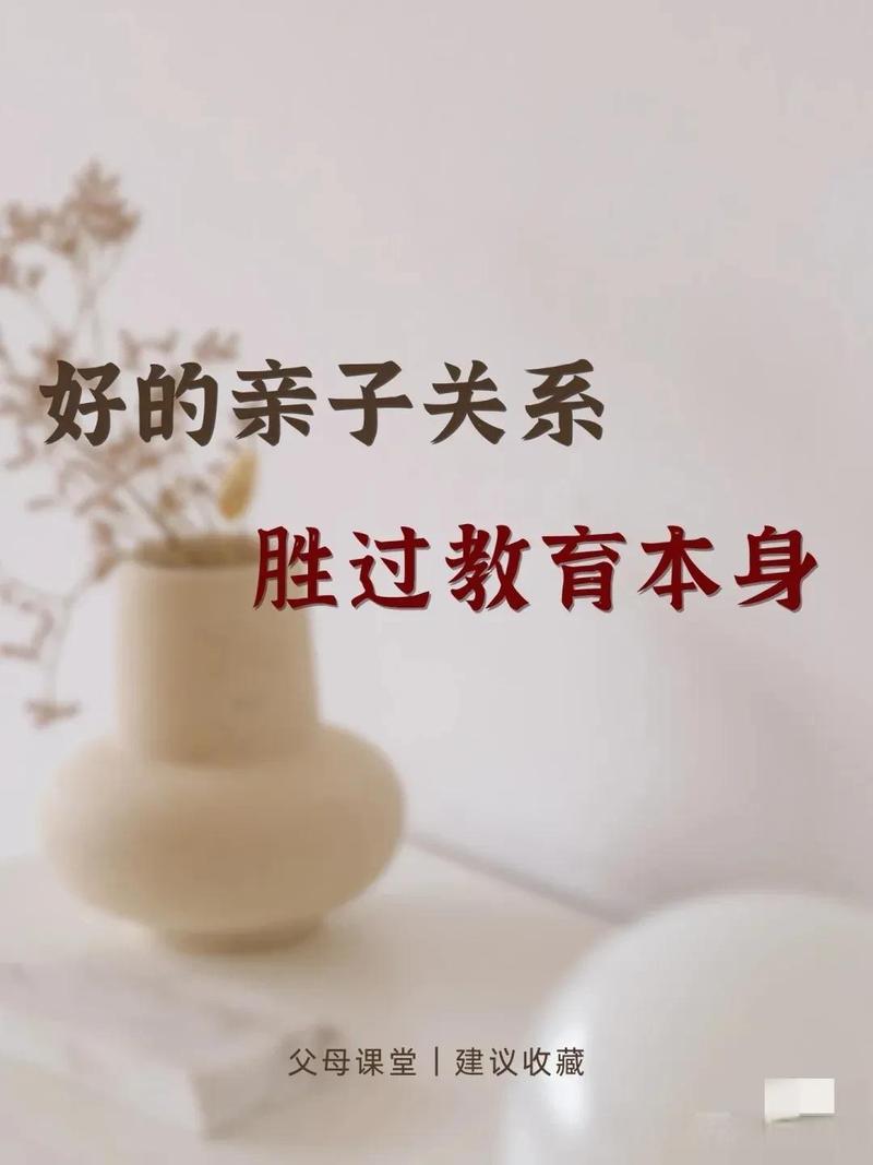 别给自己打满分，及格的亲子共成长就很好