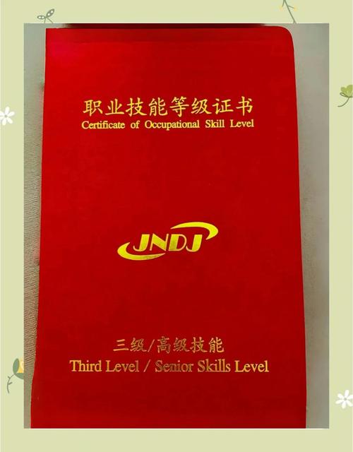 考职业技能等级证书，这几个坑一定要避开