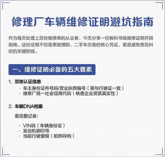 查到问题，维修参数给你列死，别被修理厂坑