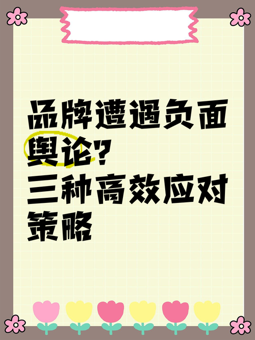 三、品牌方该怎么应对?
