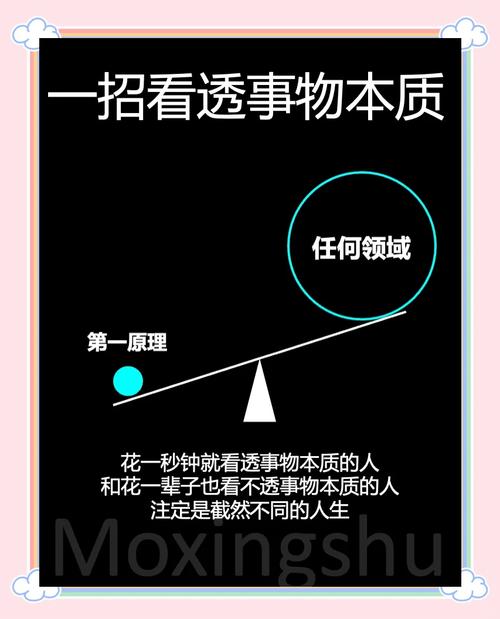 普通人该怎么看穿技术向善的骗局