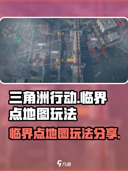 对抗速度的停泊点