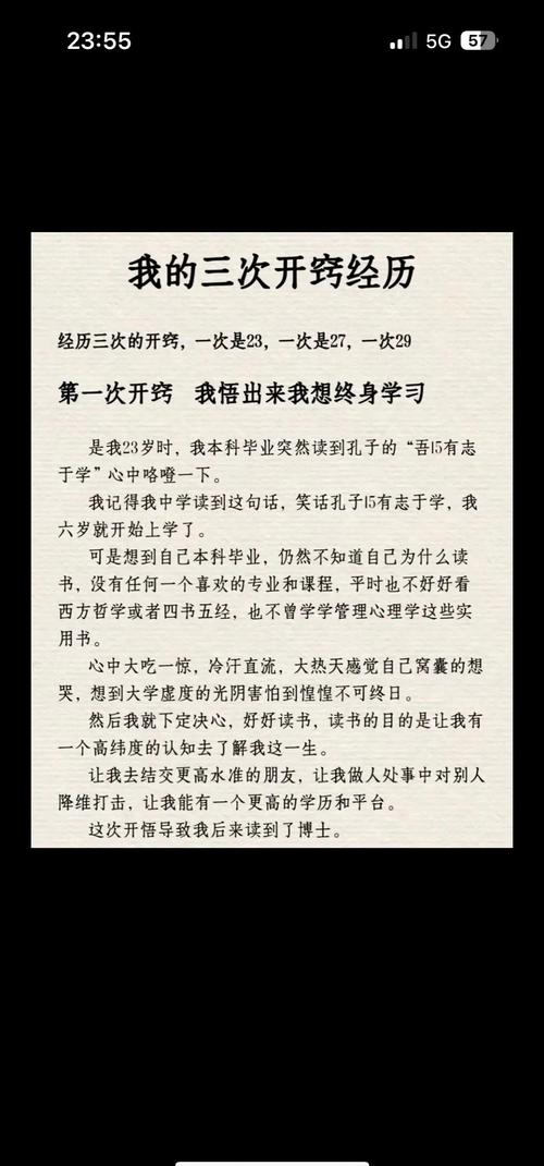 几个让你瞬间开窍的细节